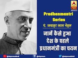 Jawaharlal Nehru Know How did ...