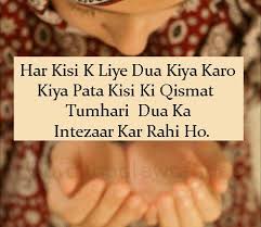 Come in, learn the word translation jari kaki and add them to your flashcards. Urdu Poetry Shairi Ø¯Ø± ØªÙˆÛŒÛŒØªØ± Har Ksi K Liye Dua Kia Karo Kia Pta Ksi Ki Qismat Tumhari Dua Ka Intezar Ker Rahi Ho Urdupoetry Urdushayari Https T Co Eoqacbbgsr