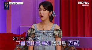 브라이언 데뷔 초 사귄 걸그룹 여친 동료 가수와 양다리홍진경과 친해 고백 연애도사종합. 7f Jirvkfrinlm