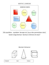 Bentuk 3 dimensi tahun 2. Bentuk 2 Dimensi