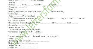 Tamil letter writing format informal letter format. Application Letter To Rationing Officer For Issue Of New Ration Card