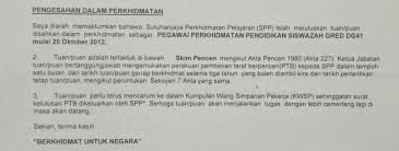 We did not find results for: Senarai Surat Dari Spp Yang Mesti Guru Simpan Pendidik2u
