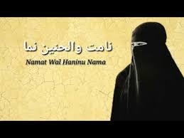 Nov 23, 2016 · lirik teks bacaan sholawat ahmad ya nurol huda ( rouhi fidak ) versi az zahir lirik teks sholawat ahmad ya nurol huda ( cover rouhi fidak ) *suluk* wa ahsanu minka lam tara qotthu 'ainun. Ahmad Ya Nurul Fidak Lagu Mp3 Mp3 Dragon