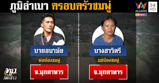 ผู้การแต้ม เชื่อมิ.ย.64 จับคนร้ายคดี น้องชมพู่ ได้แน่นอน สารวัตรแรมโบ้ ยันมีข่าวดี หลัง ผบ.ตร. à¹€à¸ˆà¸­à¹à¸¥ à¸§ à¹€à¸‚à¸¢à¸à¸²à¸¬à¸ª à¸™à¸˜ à¸•à¸£à¸‡à¸„à¸³à¸—à¸³à¸™à¸²à¸¢à¸žà¸£à¸°à¸› à¸² à¹à¸• à¹à¸ à¸¡à¸²à¸à¹„à¸£ à¹à¸£à¸‡à¸­ à¸¡à¸† à¸²à¸Šà¸¡à¸ž à¸„à¸¥ à¸›