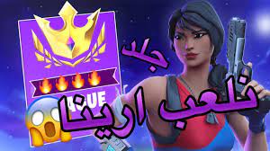 Check spelling or type a new query. Ø¨Ø« Ù…Ø¨Ø§Ø´Ø± ÙÙˆØ±Øª Ù†Ø§ÙŠØª Ø±Ø§ÙƒØ§Ù†