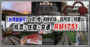 加入我们的脸书以获得第一手廉价航空消息oppasharing fb fb 新功能 好文先收藏起来 原著 pong suet ying 资料整理 oppasharing 行程简介 机票 交通和住宿费用rm1751 不包括个人费用和饮食 行程 broadway shows broadway show signs