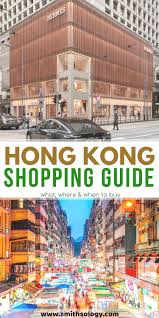Hong Kong Shopping Guide Insanely Awesome Things To Buy In Hk Hong Kong Travel Guide Hong Kong Shopping Hong Kong Travel Tips