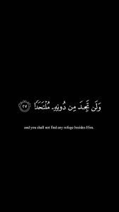 Gambar, kaligrafi, merupakan, seni, tulis, indah, yang, selalu, name : Islamic Quotes Wallpaper Ayat Al Quran Wallpapershit