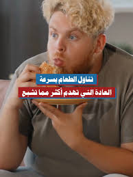 ما هي العصائر التي مش تبعو مقاطعه