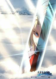 Pin By Axel On Anime Arts Chapter Spirit Blade