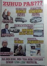 He said, the members of parliament (mps) may raise issues on fines issued after the revocation of ordinance (21 july) during the briefing. Bloglist Malaysia Ulamak Pas Diserang