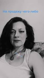 #Валекса #МАГИЯ #ритуал #желание #продажа