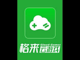Download file mod/apk nya kemudian install di perangkat anda. Gloud Games 1 3 7 Apk Youtube