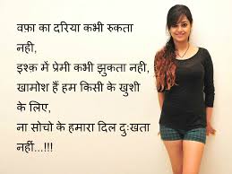 Sweet And Cute Sms For Girlfriends Hindi Love Sms Messages Romantic Love Sms Love Sms Romantic Shayari