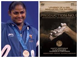 She is the only female to win the world amateur boxing championship six times, the only female boxer to have won a medal in each one of the first seven world championships, and the only boxer (male or female) to win eight world championship medals. Biopic On Karnam Malleswari To Be Made In Three Languages Tamil Movie News Times Of India