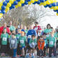 Special Kids Race (5 km)