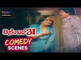 Kannada being predominantly spoken in karnataka and also in the neighboring states has its own beauty and allure. Kannada Comedy Scene Movie Comedy Video Facebook