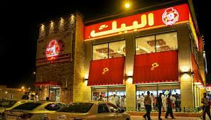 ساهم معنا بافتتاح سلسلة مطاعم البيك في المنطقة الشرقية Posts Facebook