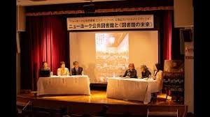 映画 ニューヨーク公共図書館 エクス リブリス 公式サイト