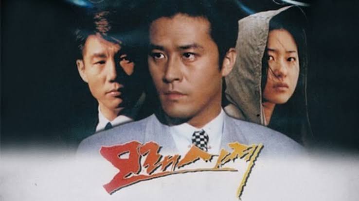 1990년대 최고의 드라마 '모래시계', 넷플릭스 공개 | 보그 코리아 (Vogue Korea)