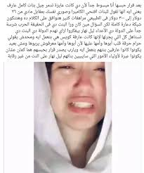 رد الإعلامي المصري، تامر أمين، على الاتهامات الموجهة إليه بشأن إهانته الصعايدة. Princess Loly On Twitter Ø§Ù„Ø¨ÙŠÙ‡ ØªØ§Ù…Ø± Ø§Ù…ÙŠÙ† Ø·Ø§Ù„Ø¹ ÙŠÙ‚ÙˆÙ„ ØµØ¹Ø¨Øª Ø¹Ù„ÙŠØ§ Ø§Ø­Ø¨ Ø§Ø¹Ø±ÙÙƒ Ø§ÙŠÙ‡ Ù…Ø¹Ù†Ù‰ Ø§Ù„Ù…Ù‡Ù†ÙŠÙ‡ Ø§Ù„Ù„Ù‰ Ø§Ù†Øª Ø§Ù‚Ø³Ù…Øª Ø¹Ù„ÙŠÙ‡Ø§ Ø§ÙŠÙ† Ø¶Ù…ÙŠØ±Ùƒ Ø§Ù„Ù…Ù‡Ù†Ù‰ Ø¹Ù† Ø§Ù‰ Ù…Ø³ØªÙ‚Ø¨Ù„ Ø®Ø§ÙŠÙ Ø¹Ù„ÙŠÙ‡Ø§ ÙˆÙÙŠÙ† Ù…Ø³ØªÙ‚Ø¨Ù„ Ø§Ù„Ø¨Ù†Ø§Øª Ø§Ù„Ù„Ù‰ ÙƒØ§Ù†ÙˆØ§