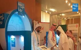 الاتصالات السعودية تختار بوبا لتقديم خدمات التأمين لمنسوبيها معلومات مباشر