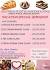Cake Decorating Certificate