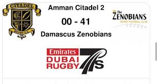For faster navigation, this iframe is preloading the wikiwand page for منتخب سوريا لكرة القدم. Zenobians Syrian Rugby Club Damascus 2021