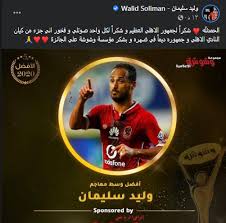 باستخدام هذه الصور png ، يمكنك استخدامها مباشرة في مشروع التصميم الخاص بك دون انقطاع. Ø§Ù„Ø£ÙØ¶Ù„ ÙÙŠ 2020 ÙˆÙ„ÙŠØ¯ Ø³Ù„ÙŠÙ…Ø§Ù† ÙŠÙˆØ¬Ù‡ Ø±Ø³Ø§Ù„Ø© Ù„Ù„Ø¬Ù…Ø§Ù‡ÙŠØ± Ø§Ù„Ø±ÙŠØ§Ø¶Ø© Ø¬Ø±ÙŠØ¯Ø© Ø§Ù„Ø·Ø±ÙŠÙ‚