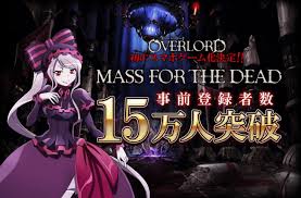 Noads, faster apk downloads and apk file update speed. Juego De Overlord Para Smartphone Supera Los 150 000 Registros Previos Kudasai