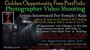 Audition Start Casting Youtube Channel Sk Digital Films Studio Entertainment Production House Youtube Blumhouse is known mainly for producing horror films. youtube