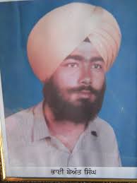 Profile of Beant Singh, victim of extrajudicial execution between October  1, 1992 and October 30, 1992 — Ensaaf