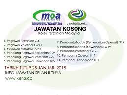 Jawatan Kosong Kerajaan Terkini Di Kolej Pertanian Malaysia Januari 2018 Jawatan Kosong Di Kedah Januari 2018 Jawatan Kosong Pegawai Pertanian G4 Personal Care