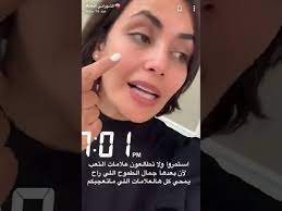 ما قصة امل الشهراني وكيف انتقمت من قاتل ندى القحطاني دار الحياة اخبار فلسطين اخبار المملكة العربية السعودية اخبار العالم