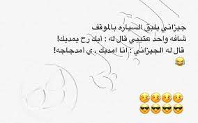 math laughter arabic calligraphy