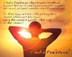 поздравления с днем рождения мужу и папе в прозе Kartinki Po Zaprosu Pozdravleniya S Dnem Rozhdeniya Bardovskie S Dnem Rozhdeniya S Dnem Rozhdeniya Brat Rozhdenie