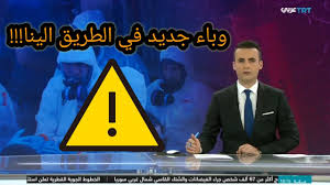 ﻭﺍﻭﺭﻍ ﺍﻳﻬﺎﺏ ﻗﺪﺍﺡ / ï»­ïº ï»­ïº­ï» ïº ï»³ï»¬ïº ïº ï» ïºªïº ïº¡ mosambik afrika info mosambik erste stadt die vollig vom klimawandel ze. Ù„Ø®Ø³Ø§Ø±Ø© 4 ÙƒÙŠÙ„Ùˆ Ø£Ø³Ø¨ÙˆØ¹ÙŠØ§ ÙÙƒØ±ÙŠ ÙÙŠ Ø±ÙŠØ¬ÙŠÙ… Ø§Ù„ÙÙˆØ§ÙƒÙ‡ Ø±Ø¬ÙŠÙ… Ø§Ù„Ø³ÙƒØ±ÙŠ Ø²ÙˆÙŠØª Ø¨ÙŠÙ„Ø¬ÙŠØª