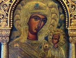 2,557 likes · 14 talking about this · 12 were here. Proseyxh Sthn Panagia Proysiwtissa Panagia Ierosolymitissa