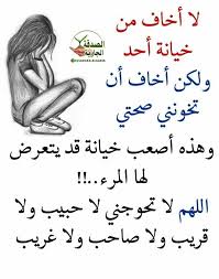 Pin By Azhar Alkenany On صور Islam Facts Math Facts