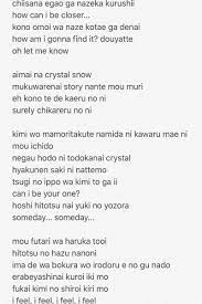 Aimai na katachi bakari crystal snow. Zombie Mana The Rt Bot On Twitter Romaji Crystal Snow Lyrics For All Your Kanji Incompetent Karaoke Singalong Shower Belting Needs Https T Co Xzapqlnjs1 Twitter