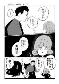 かなちゃいこ on X: 