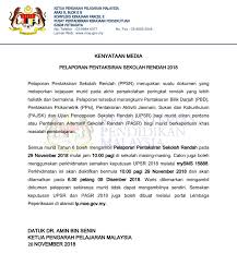 Semakan Keputusan Upsr 2018 Online Dan Sms
