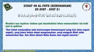 Maybe you would like to learn more about one of these? Al Qur An Surat 48 Al Fath Kemenangan 29 Ayat Arab Latin Dengan Terjemahan Youtube