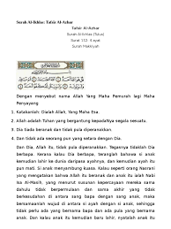 Dialah allah, yang maha esa. Tafsir Surah Al Ikhlas