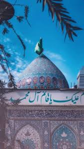 Imam Mehdiع Alajal Ya Imamع Our Last Imam Masjid E Jamkiran The Mosque Of Imam Mehdi Islamic Pictures Karbala Photography Islamic Art