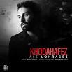 Image result for ‫دانلود گلچین آهنگ های شهریور 97‬‎
