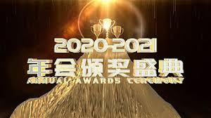 This consists of 12 categories arranged neatly: Award Ceremony After Effect Video Templates Free Download Pikbest
