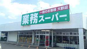 2011年3月11日に発生した東日本大震災。 復興の様子や課題、人々の移ろいを取り上げます。 あれから10年 みどりの日 よみがえる松原 岩手. è­˜åŽ»ä¸€å®šåŽ»æ—¥æœ¬ æ¥­å‹™è¶…å¸‚ 7å€‹åŽŸå› æœ¬åœ°äººæŽƒå¹³è²¨é™„åˆ†åº—åœ°å€ é¦™æ¸¯01 æ—…éŠ