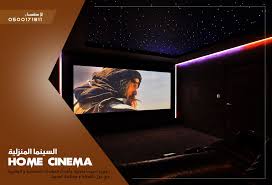 ديكورات سينما منزلية الرياض new house plans house plans new homes