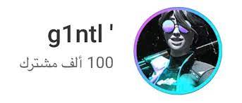 Nt command shorthand (you should think of nt as: Power Gntl On Twitter Ù…Ø§ÙÙŠ Ù…Ø¨Ø±ÙˆÙƒ